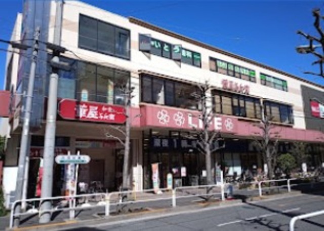 その他　ライフ大崎百反通店（その他）まで579m