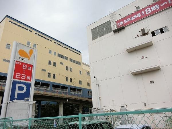 スーパー　ダイエー光明池店（スーパー）まで1890m