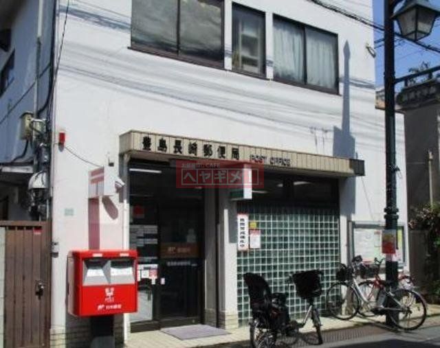 郵便局　豊島長崎郵便局（郵便局）まで541m