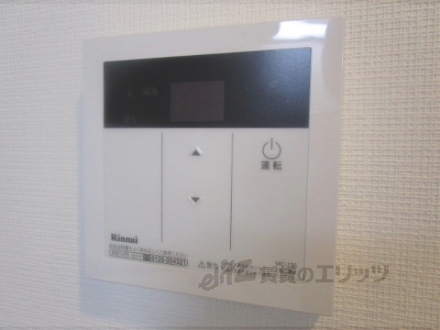 その他設備　給湯器リモコン