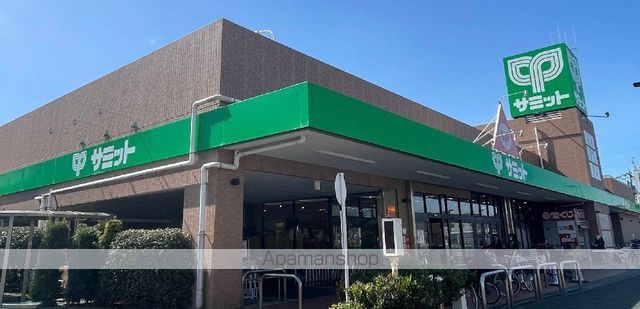スーパー　サミットストア西小岩店（スーパー）まで680m