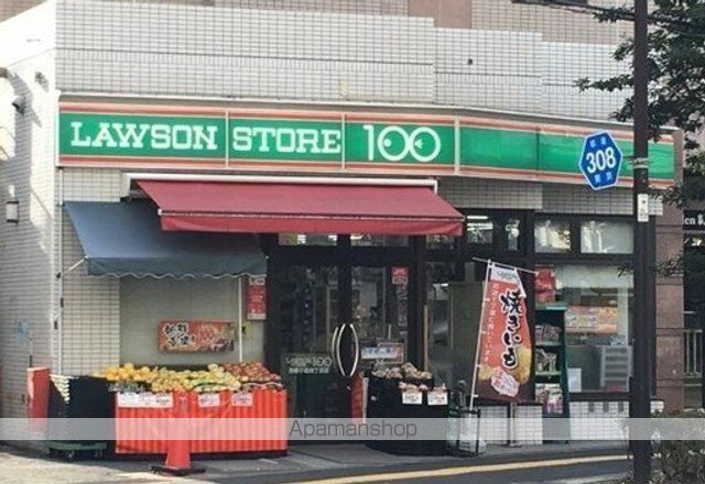コンビニ　ローソンストア１００西小岩四丁目店（コンビニ）まで1227m