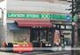 コンビニ　ローソンストア１００西小岩四丁目店（コンビニ）まで1227m