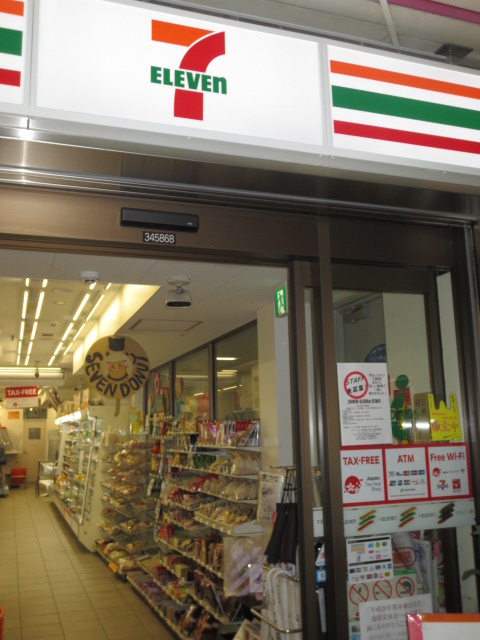 コンビニ　セブンイレブン 京都地下鉄三条京阪駅店（コンビニ）まで243m