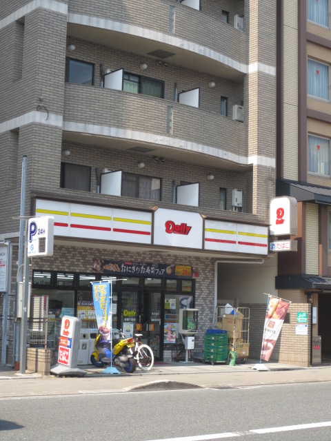 コンビニ　デイリーヤマザキ 京都三条店（コンビニ）まで245m