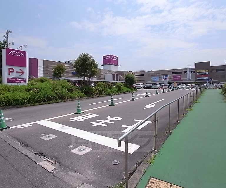 スーパー　イオン 久御山店（スーパー）まで1600m