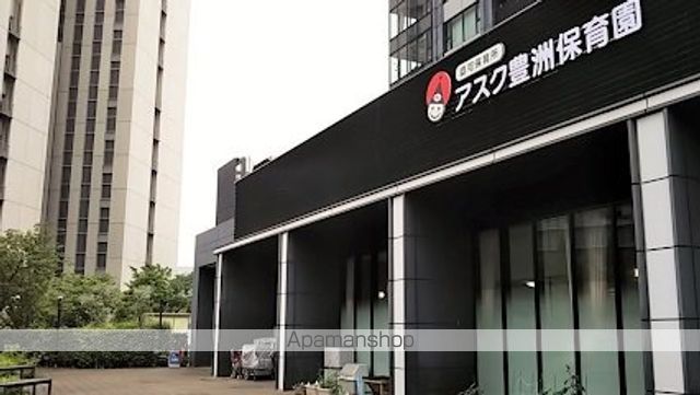 幼稚園・保育園　アスク豊洲保育園（幼稚園・保育園）まで222m
