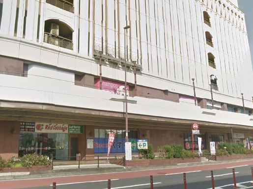 スーパー　Red Cabbage(レッドキャベツ) 黒崎メイト店（スーパー）まで640m