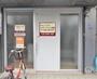 病院　ファミリークリニック蒲田（病院）まで62m