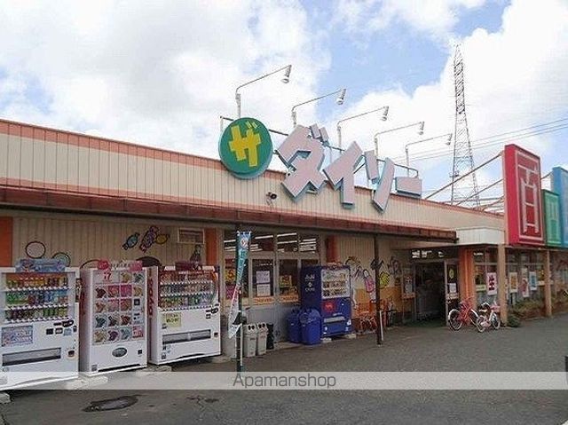 その他　ダイソー　倉吉米田店（その他）まで450m