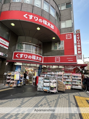 ドラックストア　くすりの福太郎門前仲町店（ドラッグストア）まで296m