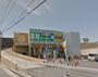 スーパー　業務スーパーさいたま三橋店（スーパー）まで560m