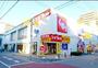 ドラックストア　スギ薬局東矢口店（ドラッグストア）まで490m