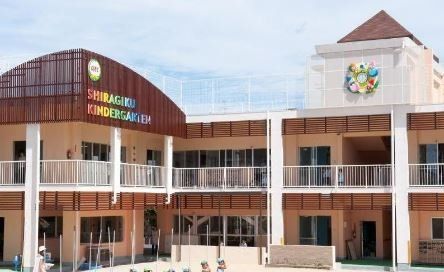 幼稚園・保育園　しらぎく幼稚園（幼稚園・保育園）まで970m