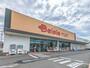 スーパー　ベイシアマート足利借宿店（スーパー）まで616m