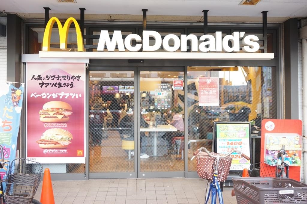 その他　マクドナルド 竹の塚駅前店（その他）まで423m