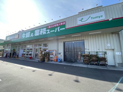 スーパー　業務スーパー JR堺市駅店（スーパー）まで435m