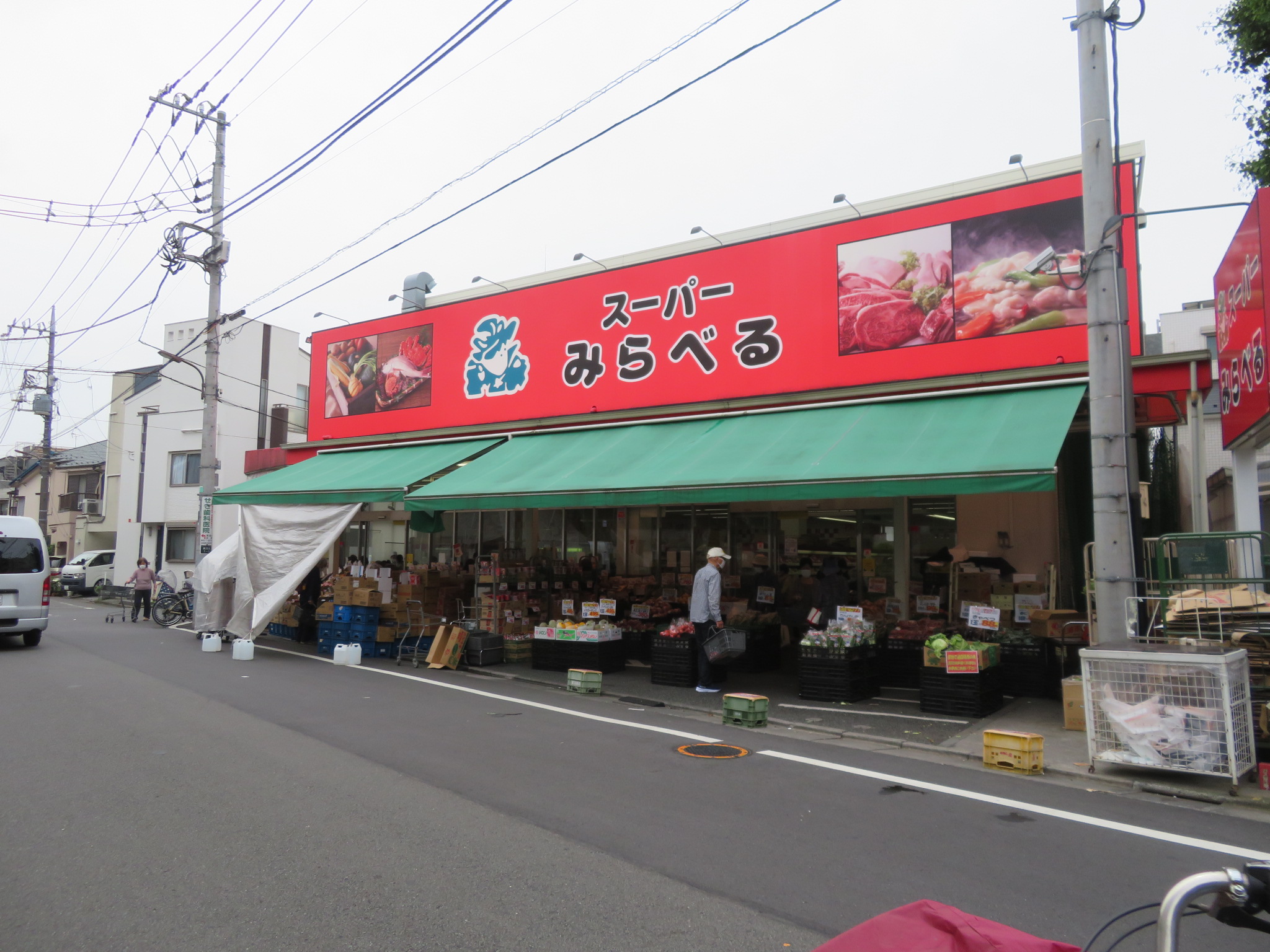 スーパー　スーパーみらべる江古田店（スーパー）まで149m