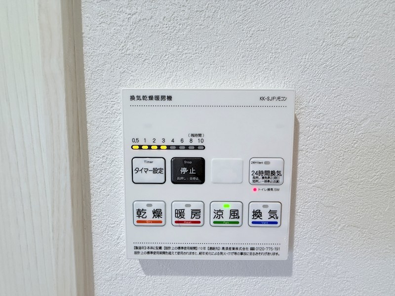 SK摩耶のその他写真