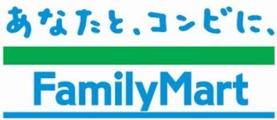 コンビニ　ファミリーマート南島原加津佐店（コンビニ）まで1061m