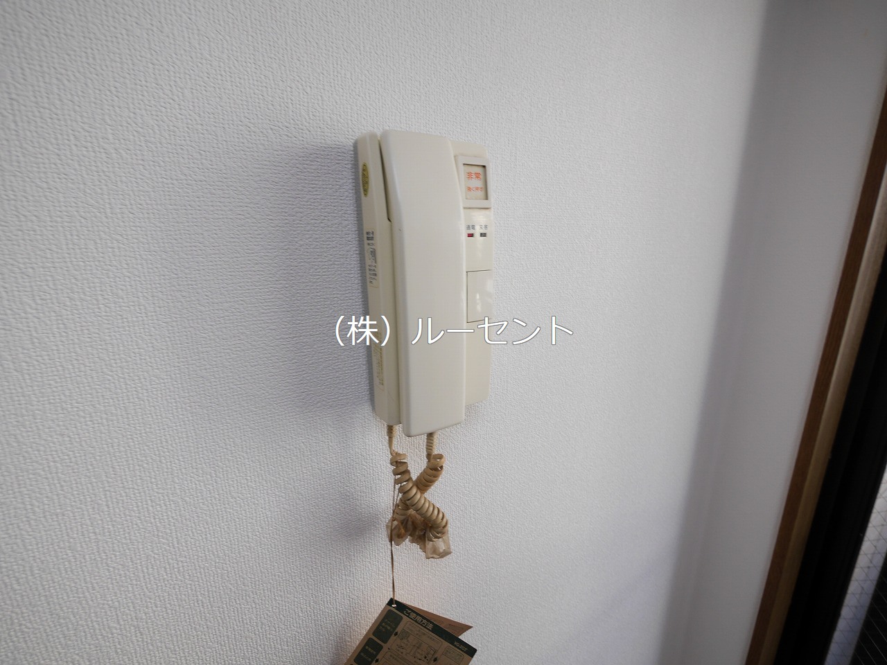 セキュリティ　参考写真となります。