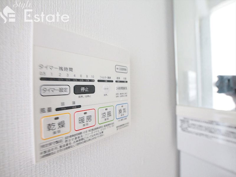 その他設備　浴室乾燥、暖房