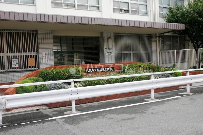中学校　大阪市立 大正東中学校（中学校）まで349m