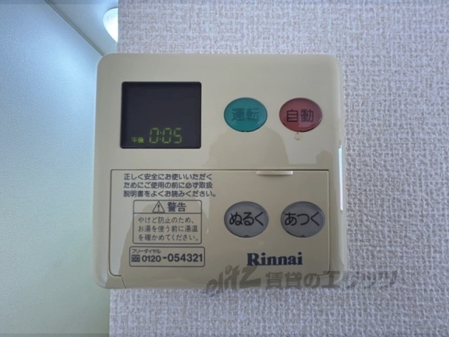 その他設備　給湯器リモコン