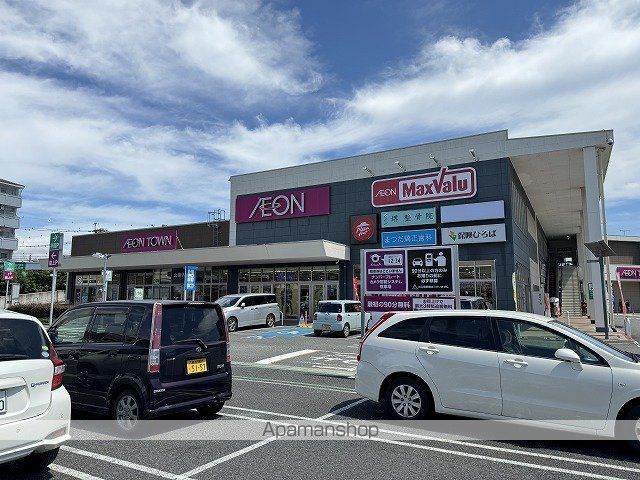 スーパー　イオンタウン田崎店（スーパー）まで850m