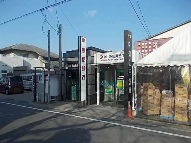 銀行　銀行ＡＴＭ（銀行）まで850m