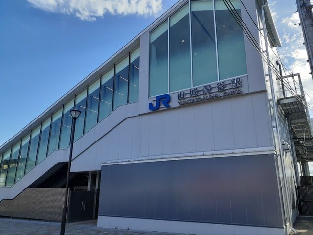 その他　ＪＲ山城青谷駅（その他）まで900m