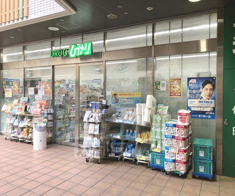 ドラックストア　ドラッグひかり ビブレ店（ドラッグストア）まで491m