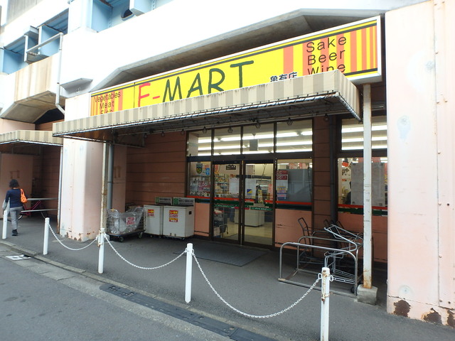 スーパー　E－MART亀有店（スーパー）まで274m