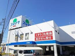 ドラックストア　ドラッグスギヤマ大永寺店（ドラッグストア）まで459m