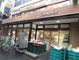 スーパー　まいばすけっと松原2丁目店（スーパー）まで548m