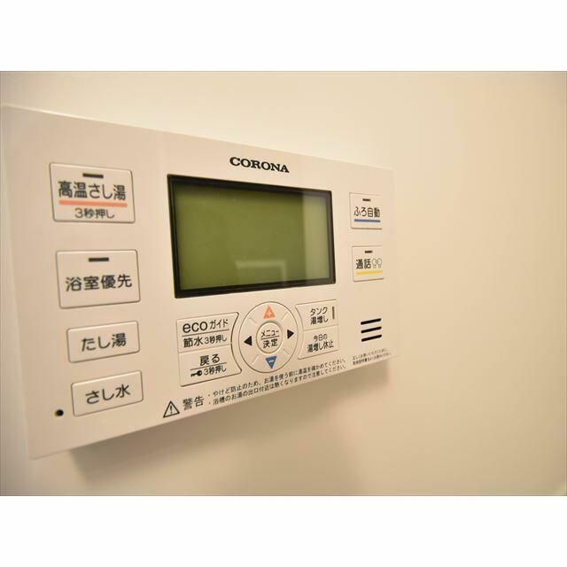 その他設備　設備