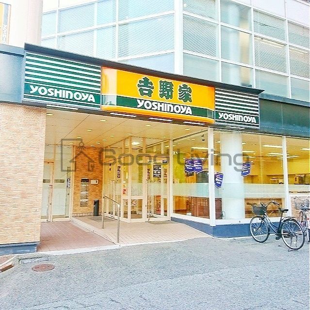 飲食店　吉野家港町店（飲食店）まで180m