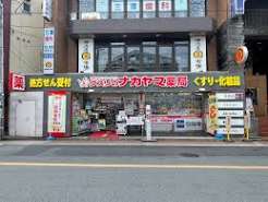 京王線 千歳烏山駅 徒歩4分 3階建 築2年の周辺写真