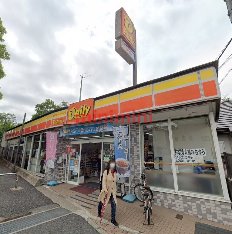 コンビニ　デイリーヤマザキJR山崎駅前店（コンビニ）まで284m