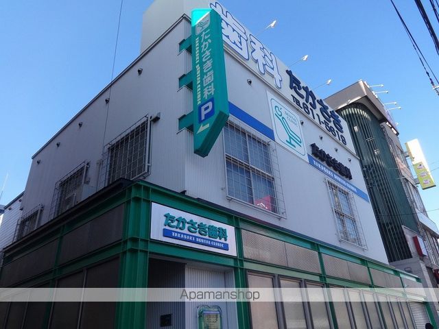 病院　たかさき歯科（病院）まで274m
