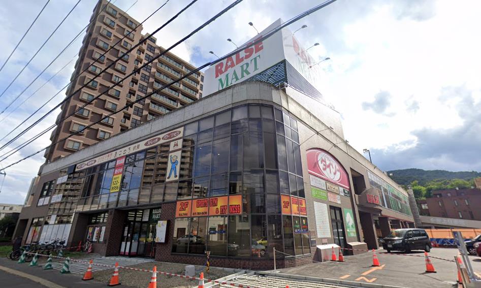 スーパー　ラルズマート伏見店（スーパー）まで342m