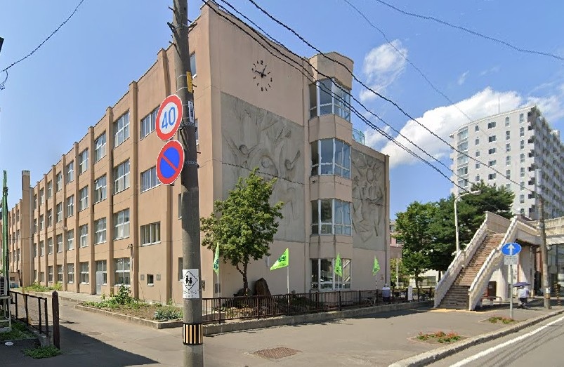 小学校　札幌市立伏見小学校（小学校）まで613m