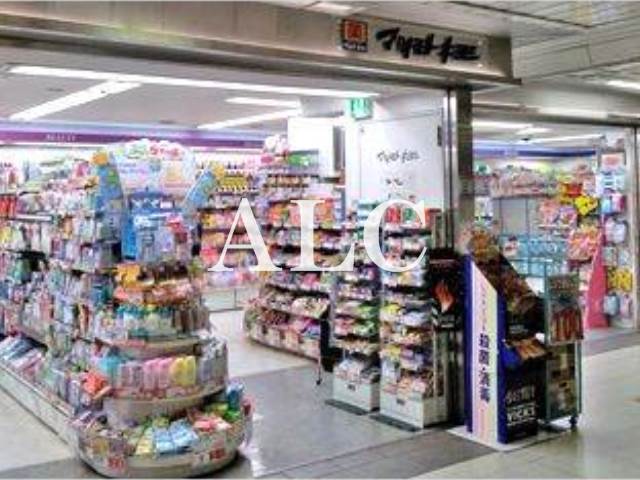 病院　マツモトキヨシ西新宿メトロピア店（病院）まで317m