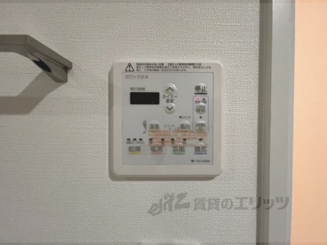 その他設備　浴室乾燥機