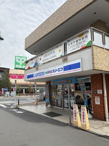 コンビニ　ローソン・スリーエフ 川崎尻手駅前店（コンビニ）まで92m