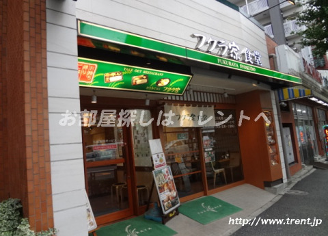 飲食店　フクラ家江戸川橋店（飲食店）まで5190m