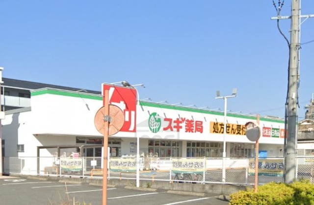 その他　スギドラッグ　東正雀店（その他）まで766m