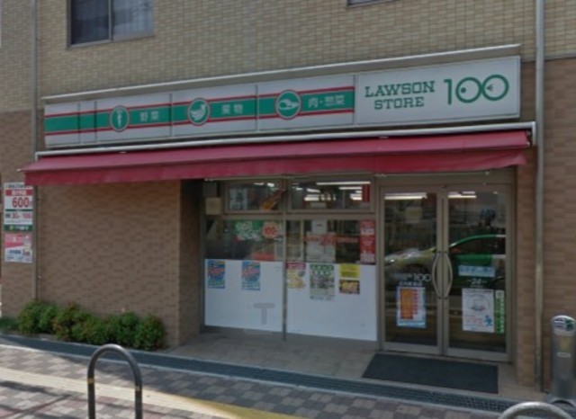 コンビニ　ローソンストア100　庄内駅前店（コンビニ）まで573m