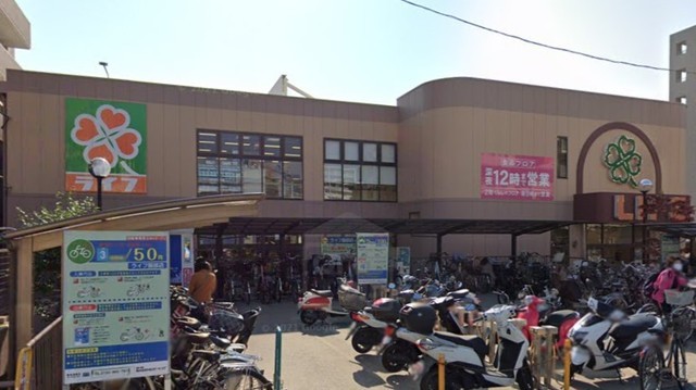 スーパー　ライフ　服部店（スーパー）まで1063m