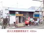 郵便局　淀川三津屋郵便局（郵便局）まで450m